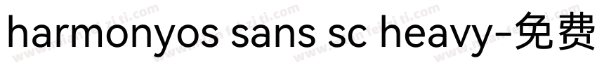 harmonyos sans sc heavy字体转换